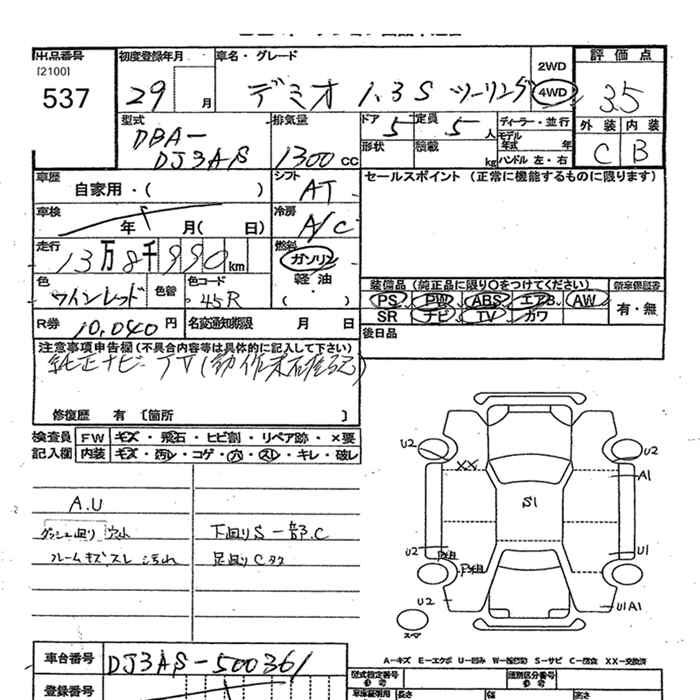 MAZDA DEMIO