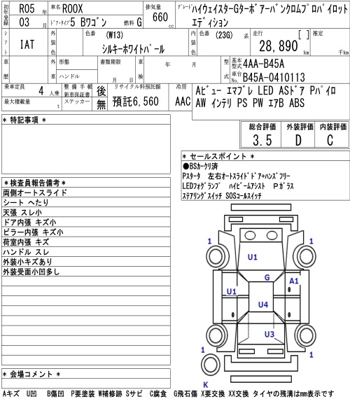 NISSAN ROOX