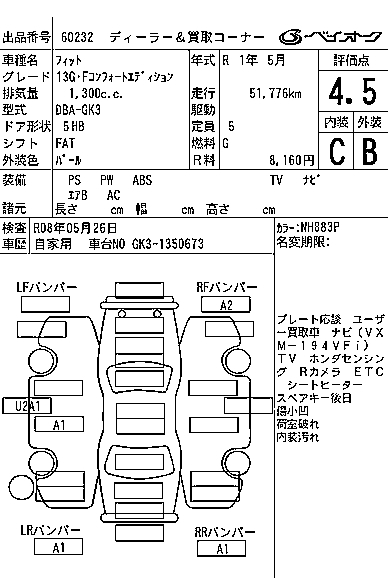 HONDA FIT