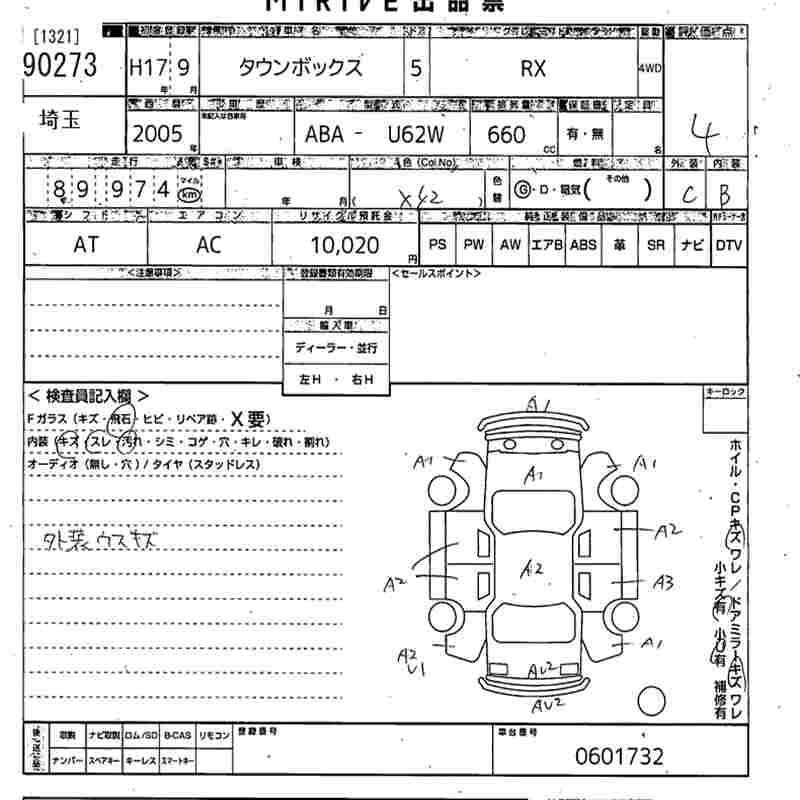 MITSUBISHI TOWN BOX