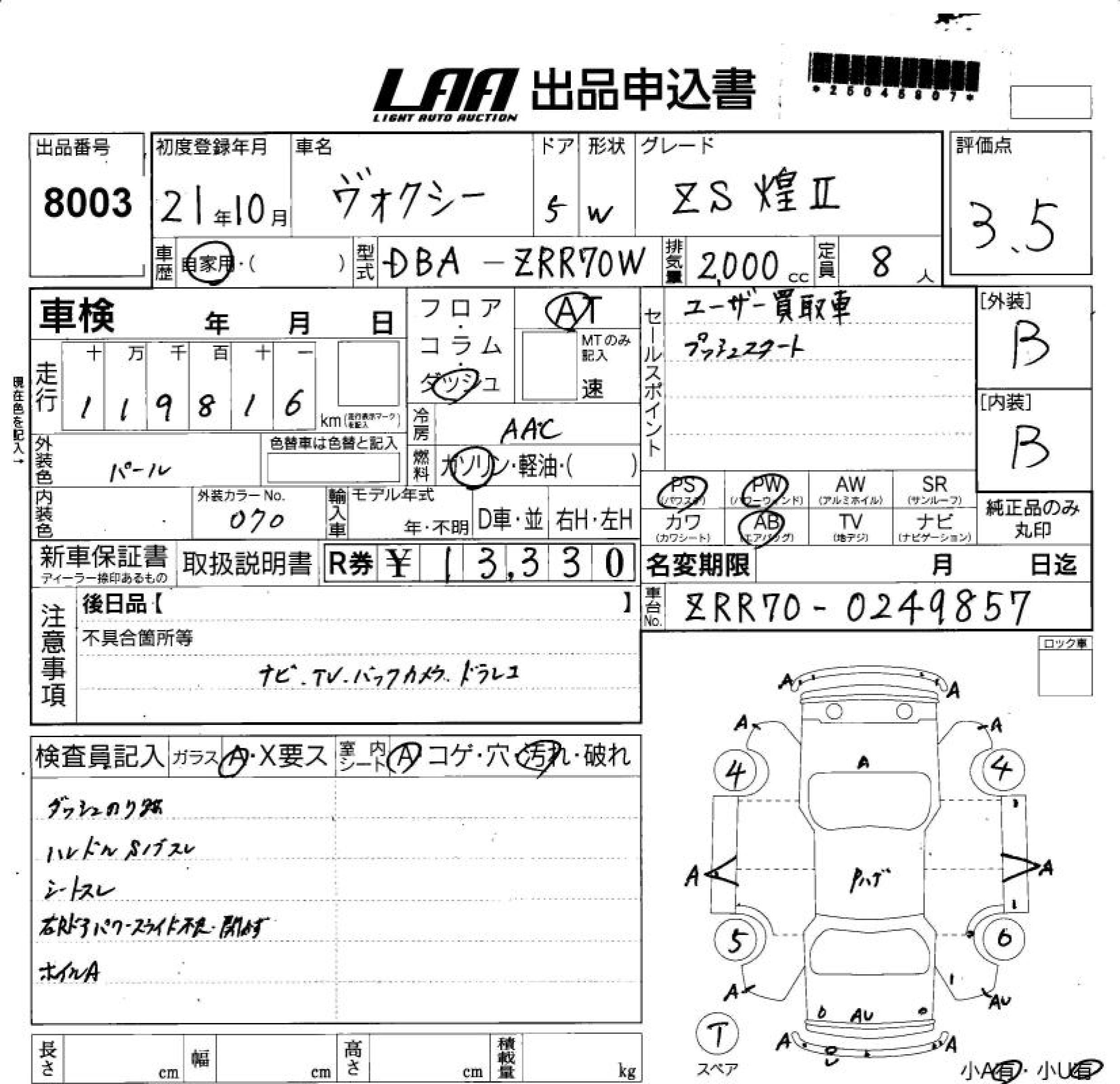 TOYOTA VOXY