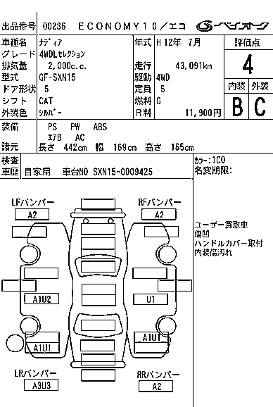 TOYOTA NADIA