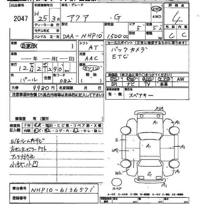 TOYOTA AQUA