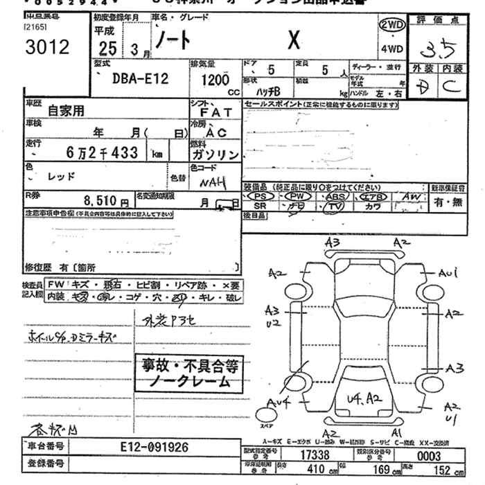 NISSAN NOTE