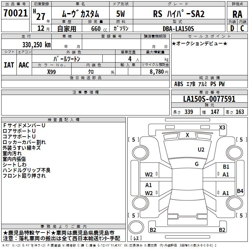 DAIHATSU MOVE
