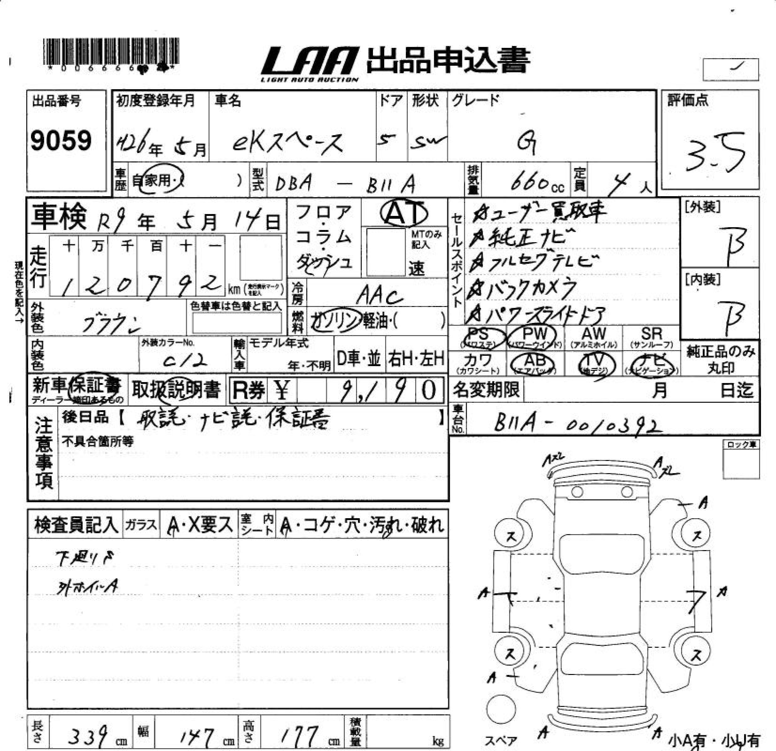 MITSUBISHI EK SPACE