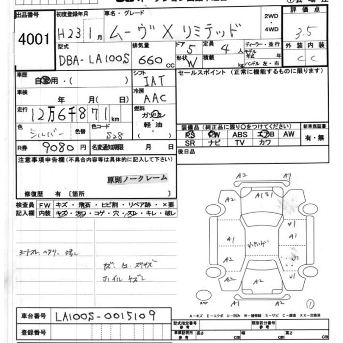 DAIHATSU MOVE