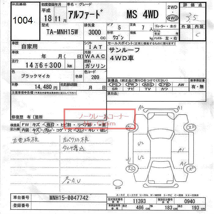 TOYOTA ALPHARD