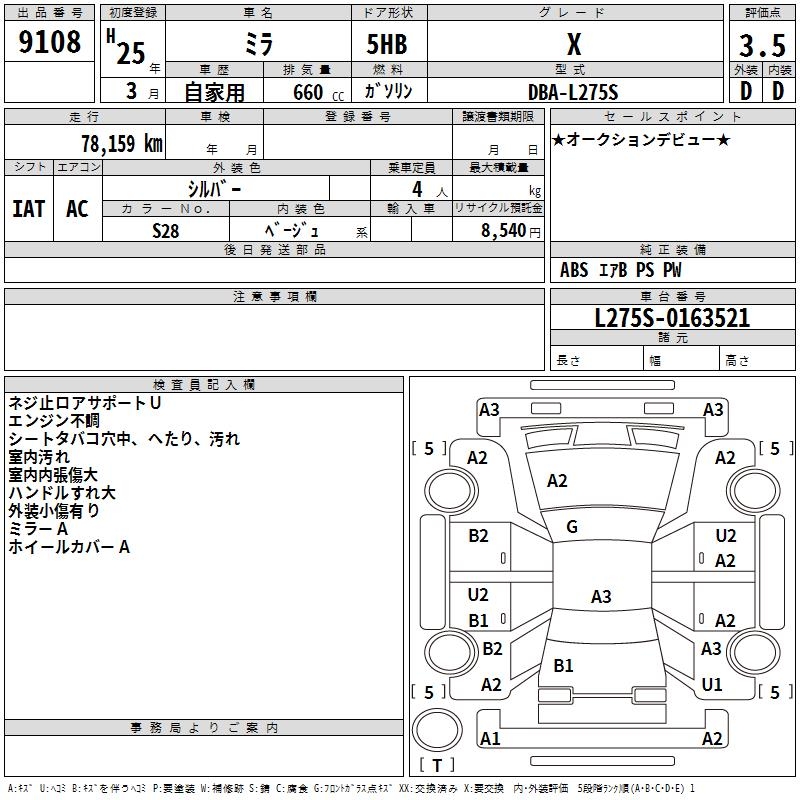 DAIHATSU MIRA