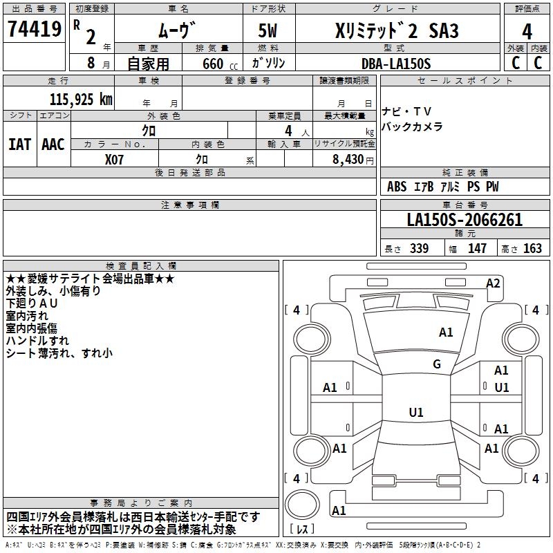 DAIHATSU MOVE