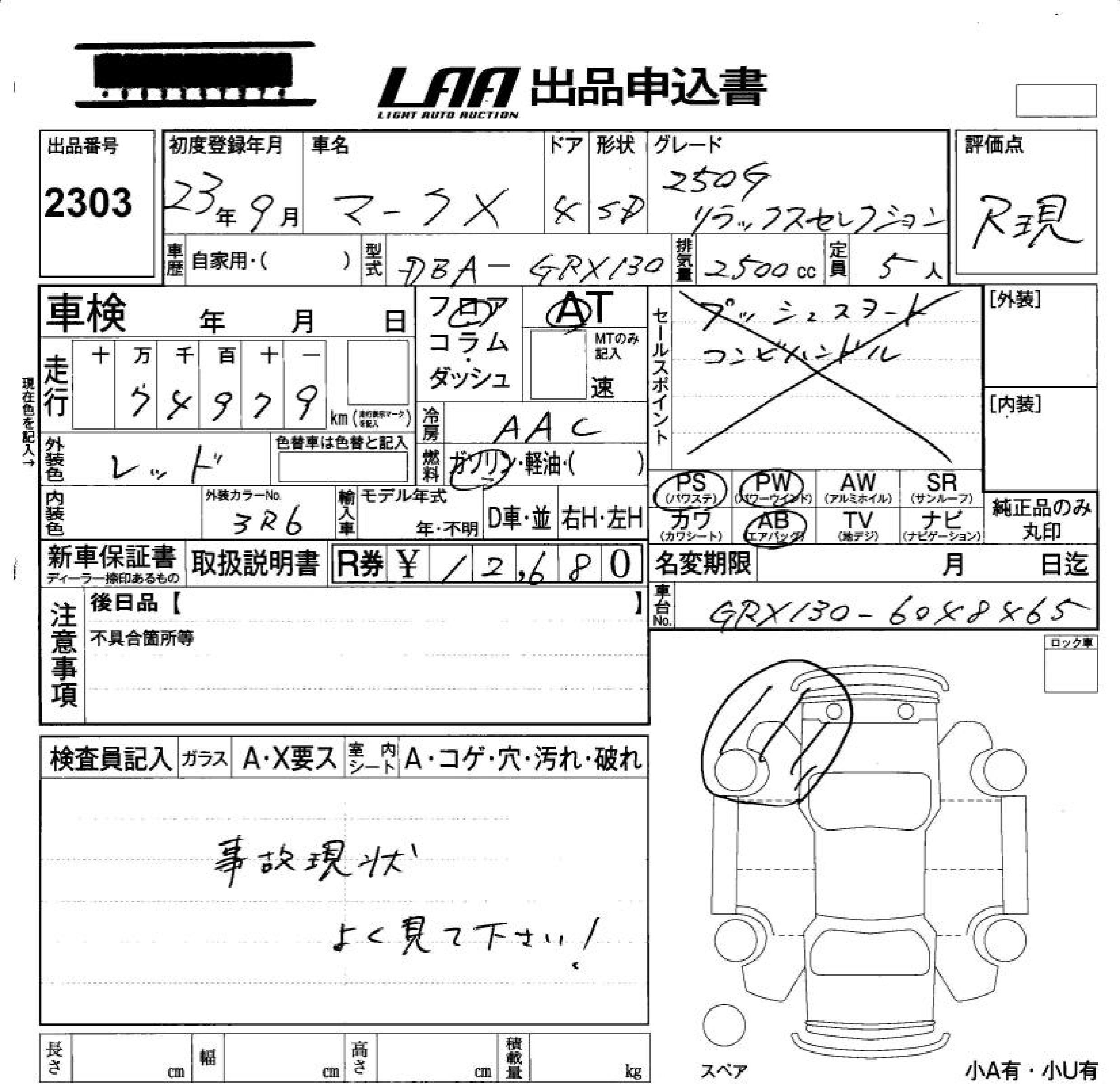 TOYOTA MARK X