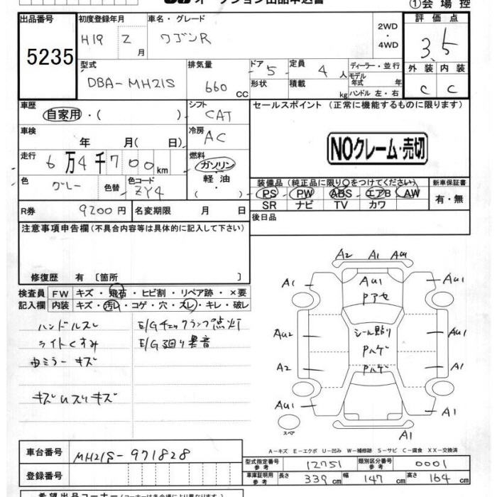 SUZUKI WAGON R