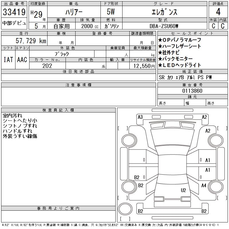 TOYOTA HARRIER
