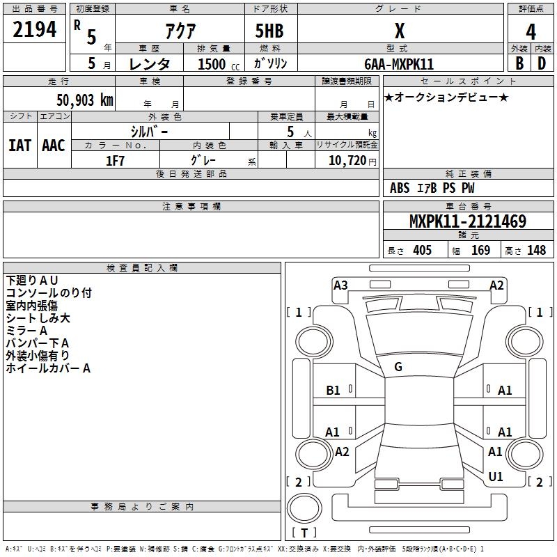 TOYOTA AQUA