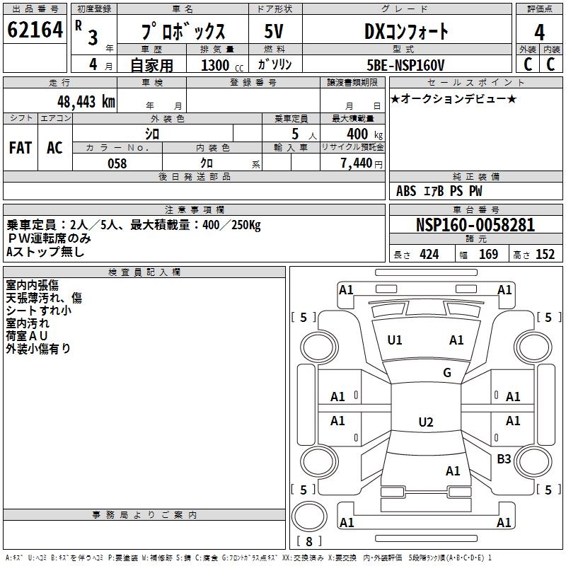 TOYOTA PROBOX