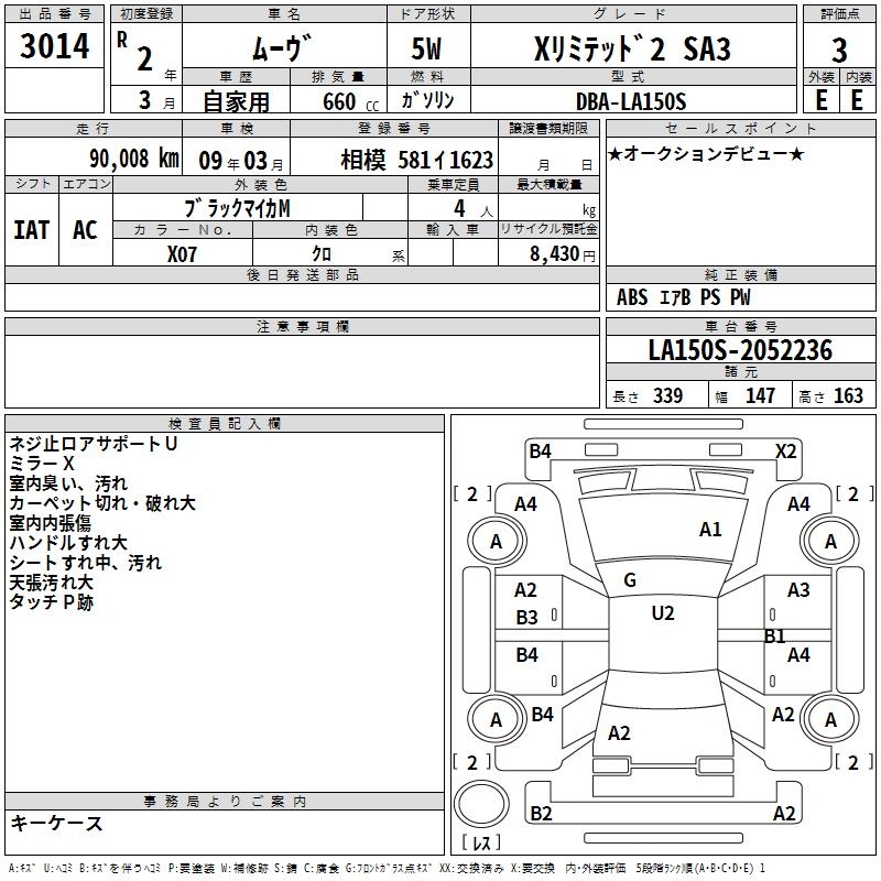 DAIHATSU MOVE