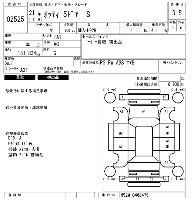 NISSAN OTTI