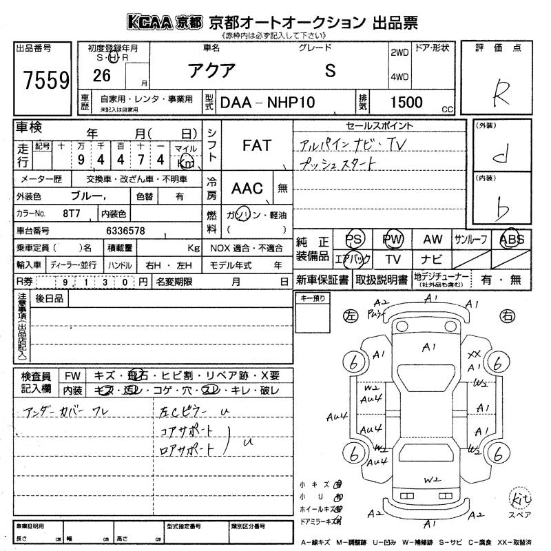 TOYOTA AQUA