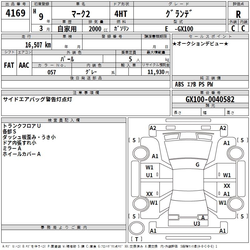 TOYOTA MARK II