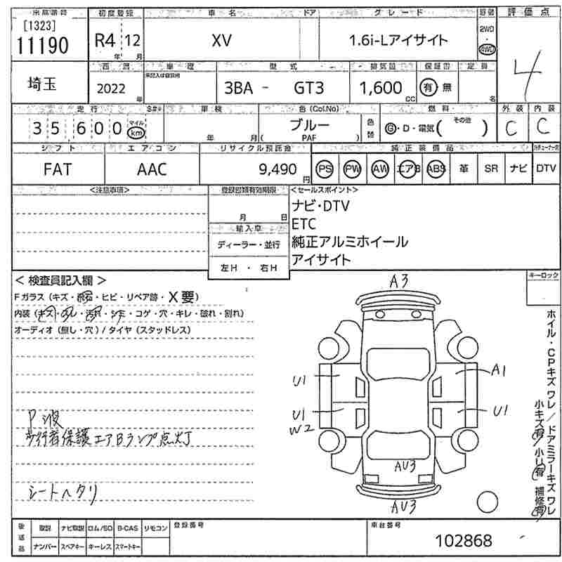 SUBARU XV