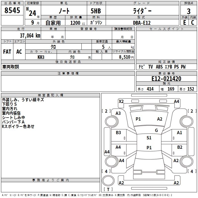 NISSAN NOTE