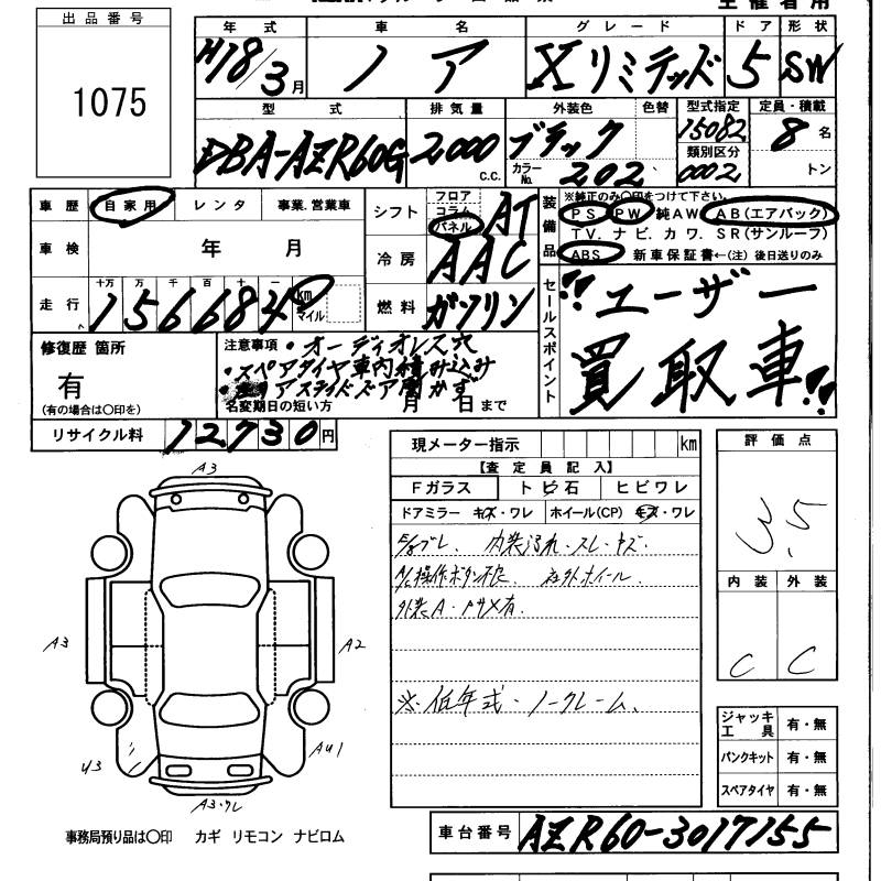TOYOTA NOAH