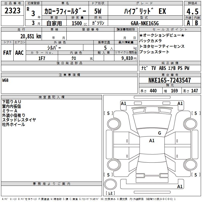 TOYOTA COROLLA FIELDER