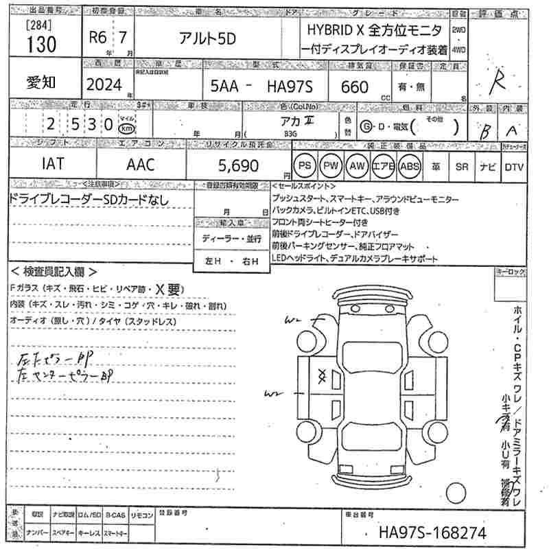 SUZUKI ALTO