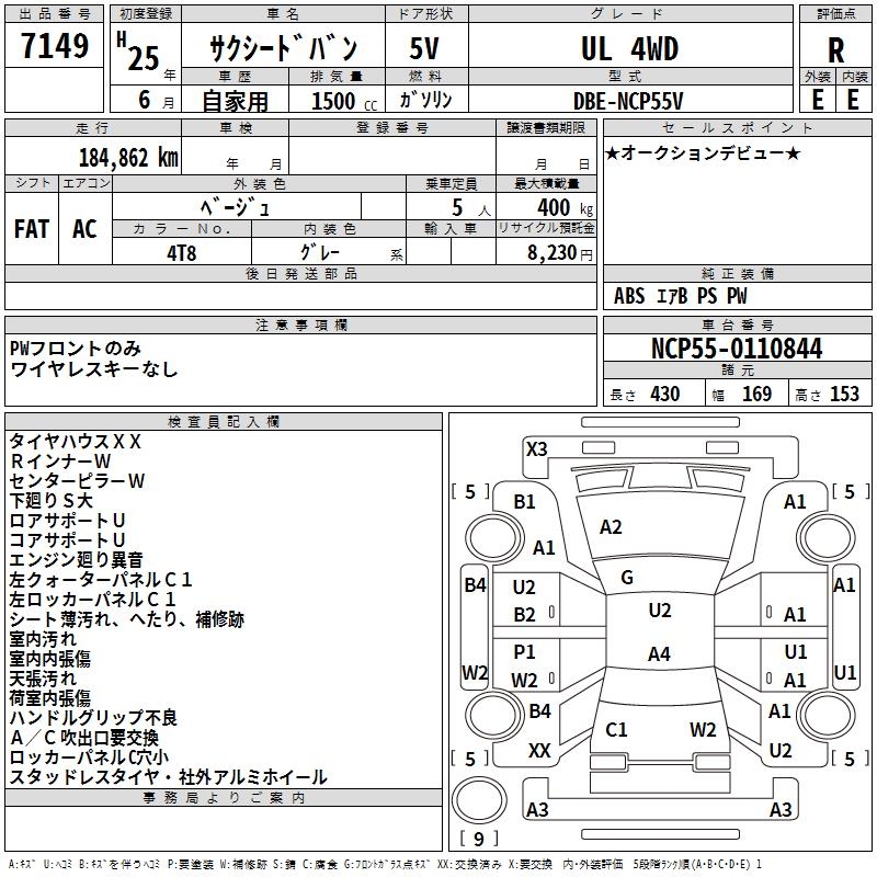 TOYOTA PROBOX