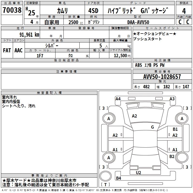 TOYOTA CAMRY
