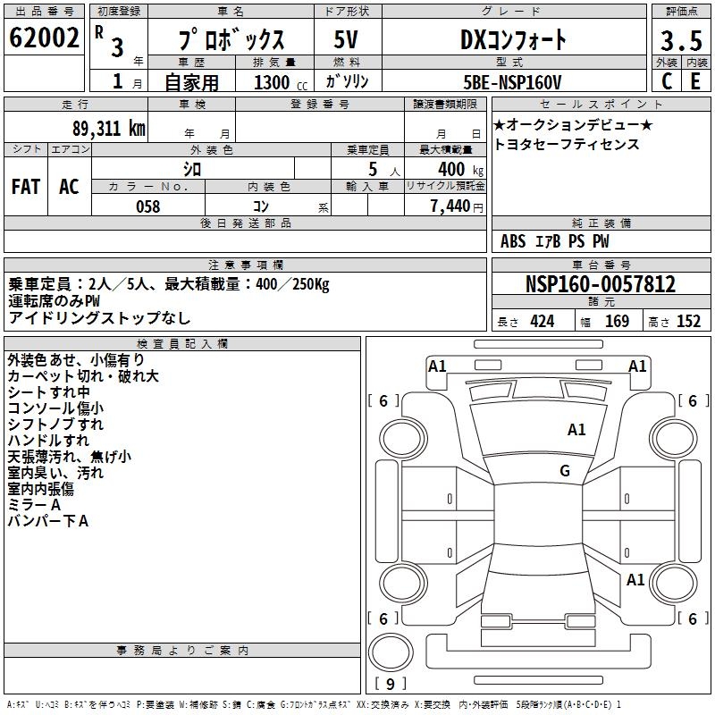 TOYOTA PROBOX