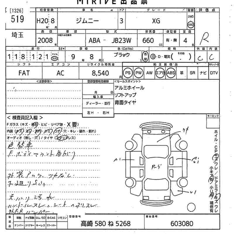 SUZUKI JIMNY