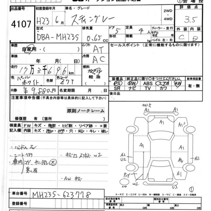 SUZUKI WAGON R