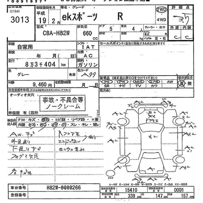 MITSUBISHI EK SPORT