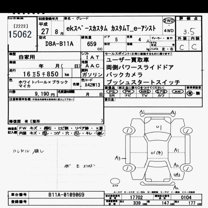 MITSUBISHI EK SPACE