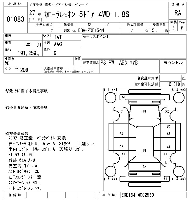 TOYOTA COROLLA RUMION