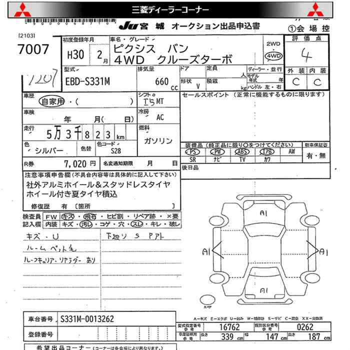 TOYOTA PIXIS VAN