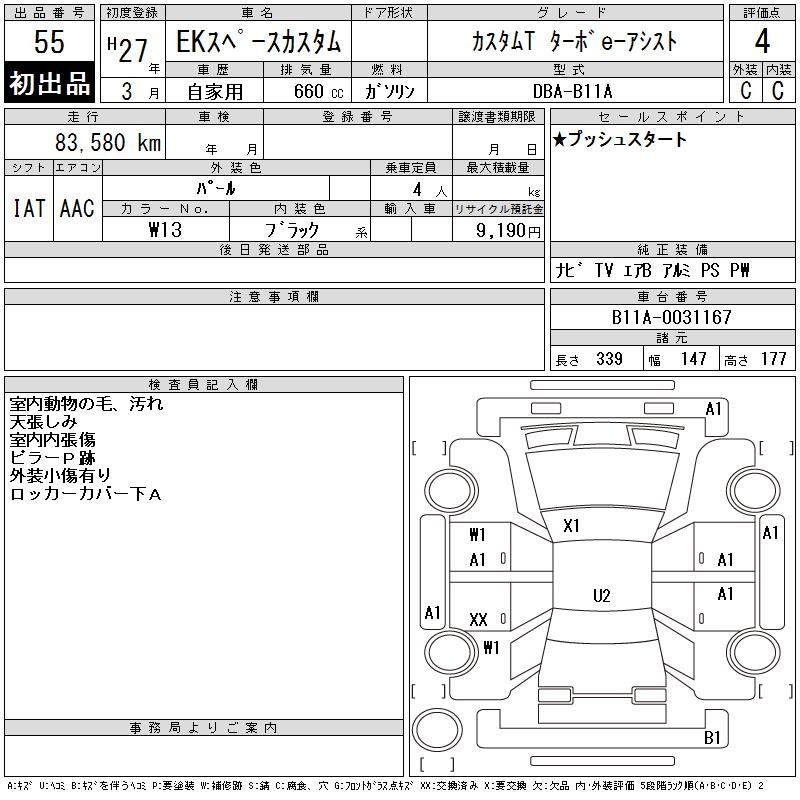 MITSUBISHI EK SPACE