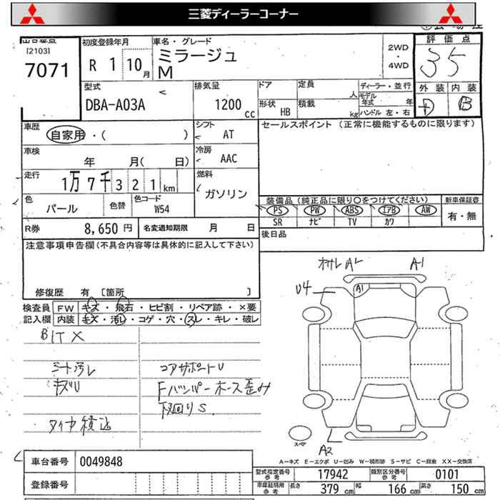 MITSUBISHI MIRAGE