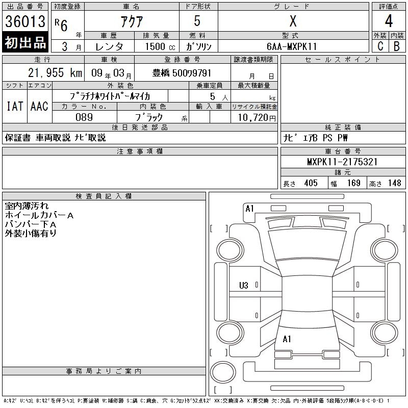 TOYOTA AQUA
