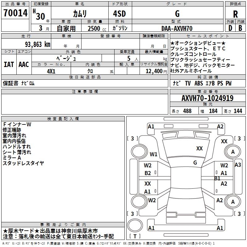 TOYOTA CAMRY