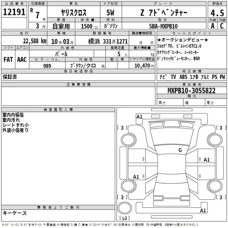 TOYOTA YARIS CROSS