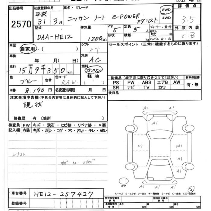 NISSAN NOTE