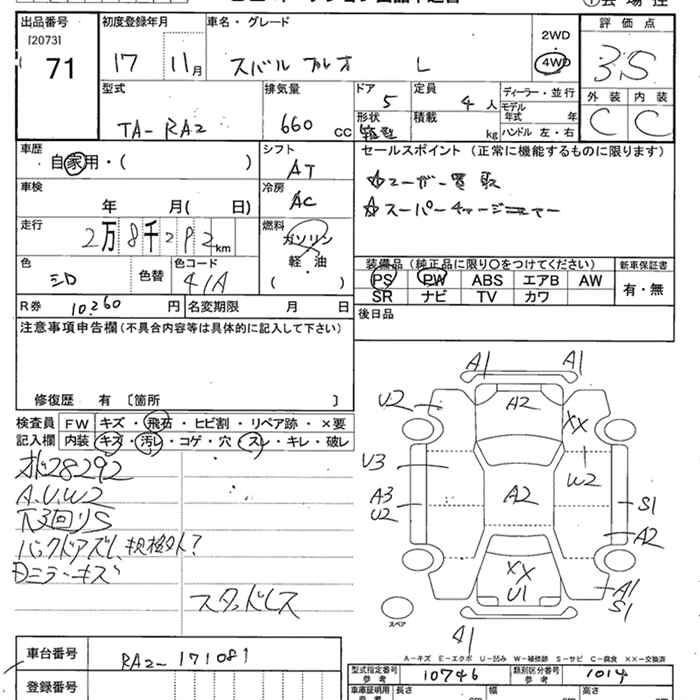 SUBARU PLEO