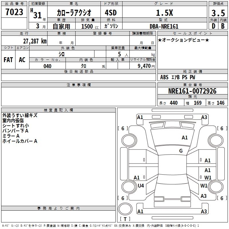 TOYOTA COROLLA AXIO