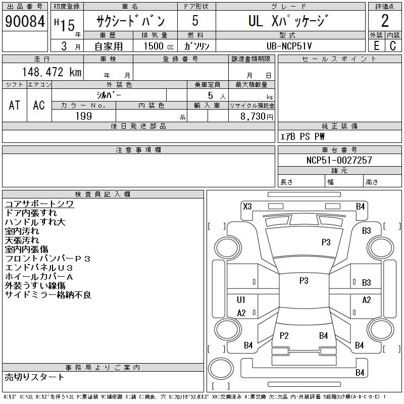 TOYOTA PROBOX