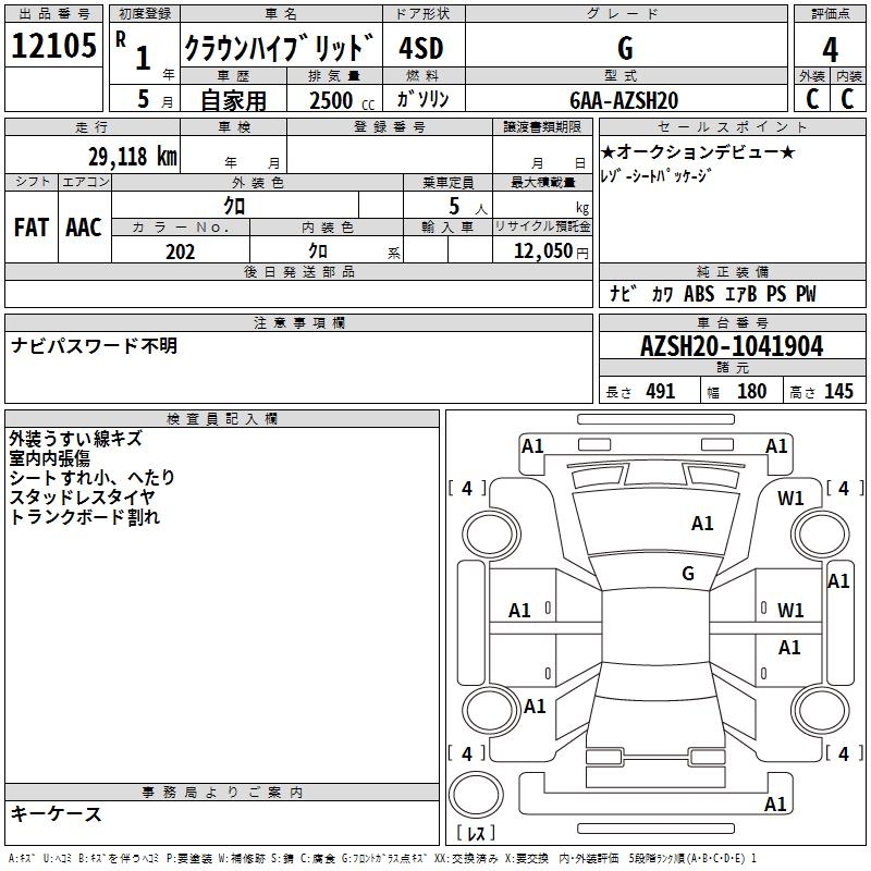 TOYOTA CROWN