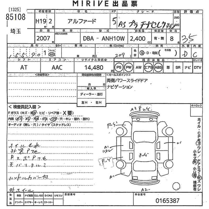 TOYOTA ALPHARD