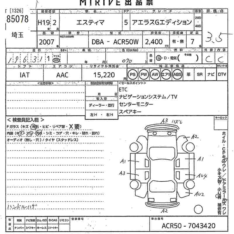 TOYOTA ESTIMA