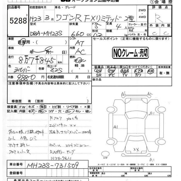 SUZUKI WAGON R